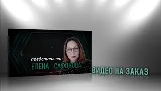 3D ОТРАЖЕНИЕ