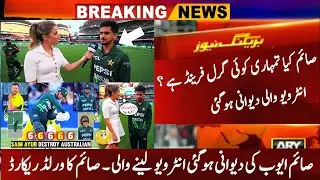Saim Interview! Australian girl fell in love with saim | saim Ayub destroy Australian bowling lineup