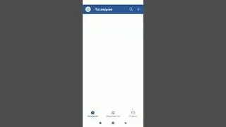 Как создать таблицу в word на телефоне