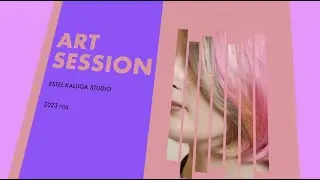 ART SESSION в Калуге