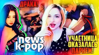 AESPA поддержали П*РНО-ИНДУСТРИЮ? HYBE: две новые ж-группы с СЮРПРИЗОМ! | K-POP НОВОСТИ ARITUBE