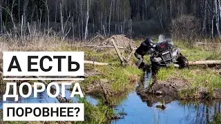 не то что бы мне не понравилось, но один я туда больше не поеду