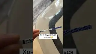 НАША ИСТОРИЯ🥹❤️