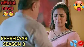 Pehredaar web series season 3 / Prime play upcoming web series /  prime play Hot web series // 18+ 💦