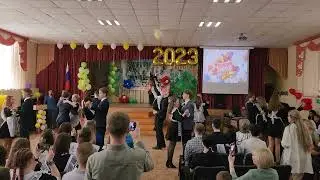 Вальс на Последний звонок 11 класс 2023 48 школа г. Липецк