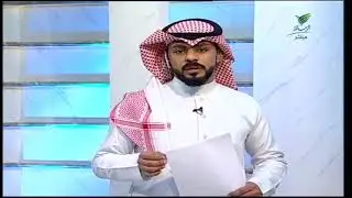 أبرز أخبار المملكة في أسبوع