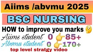 BSC NURSING ENTERANCE EXAM  TOP LEVEL STRATGY VIDEO || IMPORTANT FOR ASPIRANT