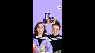 Ana Godefroy et Emma Bojan | On joue ? Spécial 