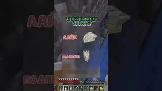 Выбери что больше нравится 👈 #серегаа4 #глент #а4 #риви #а4продакшн #юлягодунова #влада4 #а4топ #а4