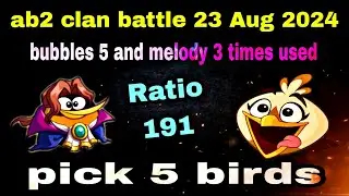 Angry birds 2 clan battle 23 Aug 2024 bubbles 5 times Ratio 191 pick 5 birds
