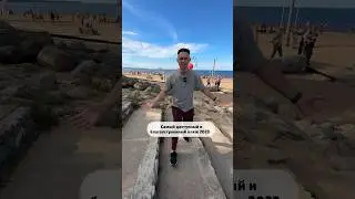 Главный пляж этого сезона