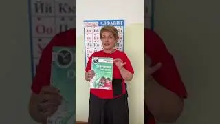 Review of the course 