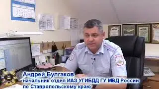 Разъяснения по авто с армянскими номерами