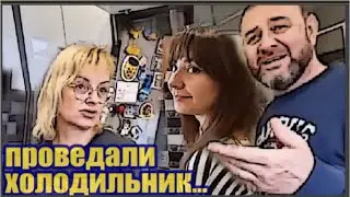 Самвел Адамян/Внимание холодильнику!Одна напряженность от запорожцев!