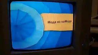 Анонсы и спонсор показа (Карусель, 12.06.2013)