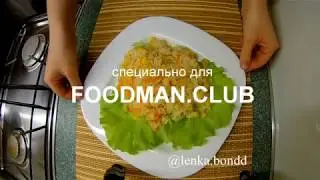 Рис с овощами на гарнир