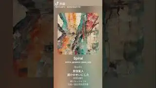 #無職転生 #無職転生2期 #無職転生異世界行ったら本気だす #音樂 #抖音 #singing #分享 #music #原创 #cover #原創歌曲 #pride #翻唱