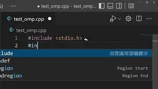 Visual Studio Code撰寫C++/openmp多重執行緒程式