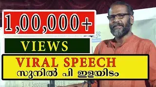 Dr Sunil P Elayidam Full Speech  Marx | St Berchmans College Changanassery