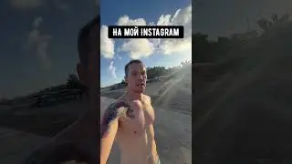 ИНСТАГРАМ ДЛЯ САМОРАЗВИТИЯ