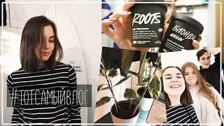 НОВЫЙ УХОД ЗА ВОЛОСАМИ, Больница и Тренировка На Ноги || Alyona Burdina