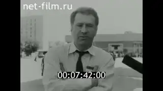 киножурнал СОВЕТСКИЙ УРАЛ 1991 № 20 