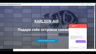 Обзор AMBER SERVICE DESK