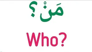 Speak Arabic In 6 Hours || Arabic Conversation