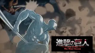 Shingeki No Kyojin Season 4 Fan Animation [First Teaser]