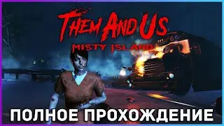 [FULL GAME] Them and Us PC 2021 полное прохождение на русском [GOOD FINAL]