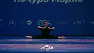 Кочура Мария - 1st place | SOLO BEGINNERS 17+ | MOVE FORWARD NEW GENERATION 2023