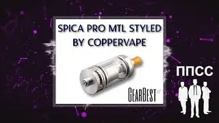 Spica Pro MTL RTA by Coppervape