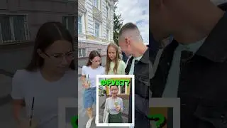 УГАДЫВАЮТ ПО ФОТО, 2 