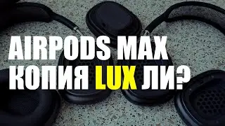 AirPods Max replica vs. original comparison – is it worth it?