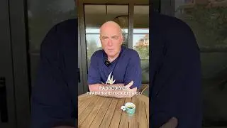 Разводиться или нет - КАК НЕ ОШИБИТЬСЯ? - ответ психотерапевта
