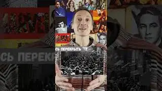 Советский идол Арнольда Шварценеггера