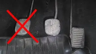 Как доехать без сцепления...