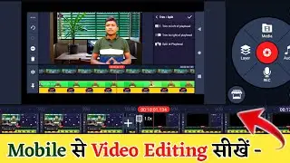 Kinemaster video editing full tutorial in Hindi | Kinemaster professional video editing in 2021
