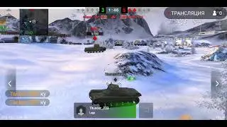 стрим Blitz Tanks прокачиваю с нуля