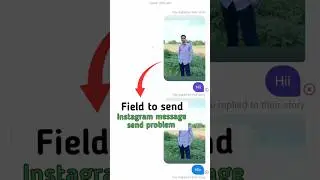 field to send Instagram message / Instagram me message send Nahin ho raha hai / message not sending