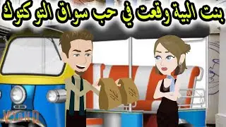 مروحة