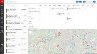 Планировщик - общие сведения