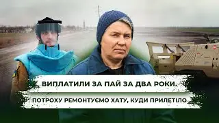 ІСТОРІЯ ОЗЕЛЕНЮВАЧА. Як Нібулон з допомогою машин розміновує поля пайовиків | Latifundist