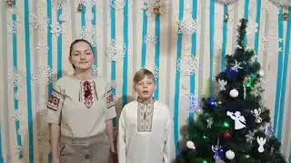 Монич Ангеліна та Марк "Хай Ісус мале дитя"