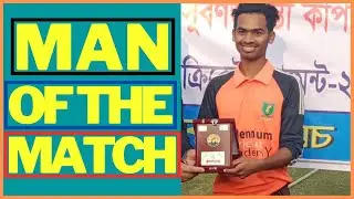 MAN OF THE MATCH KAZI MD AZMAL #KAZIMDAZMAL #CRICKET #KaziMdAzmal #CRICKETER #