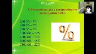 Общая планерка 19.10.2014