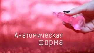 Анальная пробка на присоске