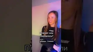 Земфира vs Дора ! Новые артисты разочаровывают! Плагиат