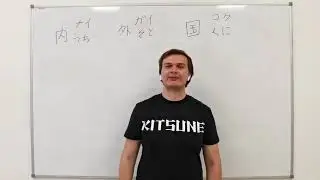 Топ 100 КАНДЗИ (японские иероглифы). Урок 24
