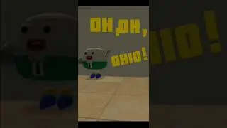 БАЛДИ-ОГАЙО 